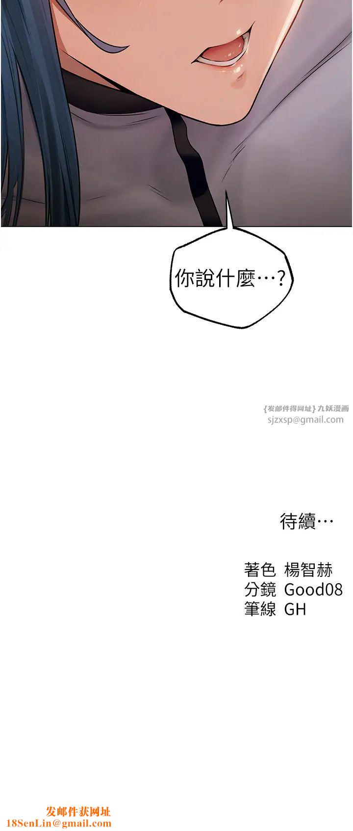 人妻猎人第61话-让健忘女侍卫验明正身