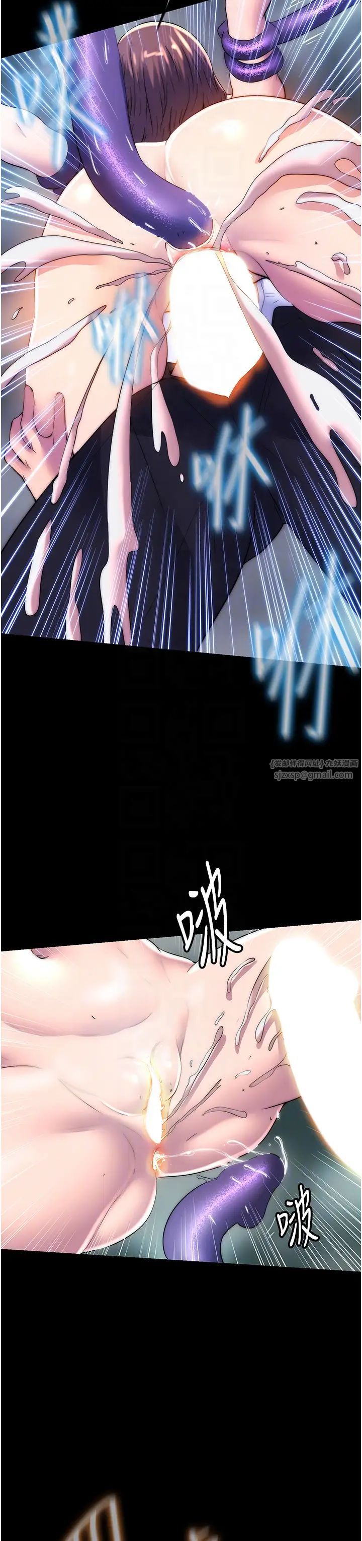 禁锢之慾第51话-露出淫荡的表情给我看!