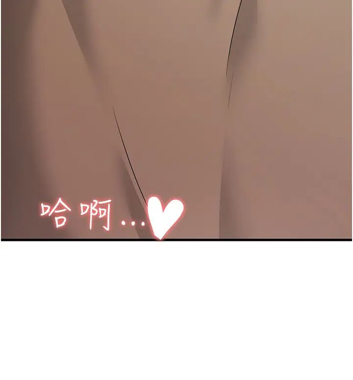 跑友变岳母第45话-用淫叫声挑衅妈妈