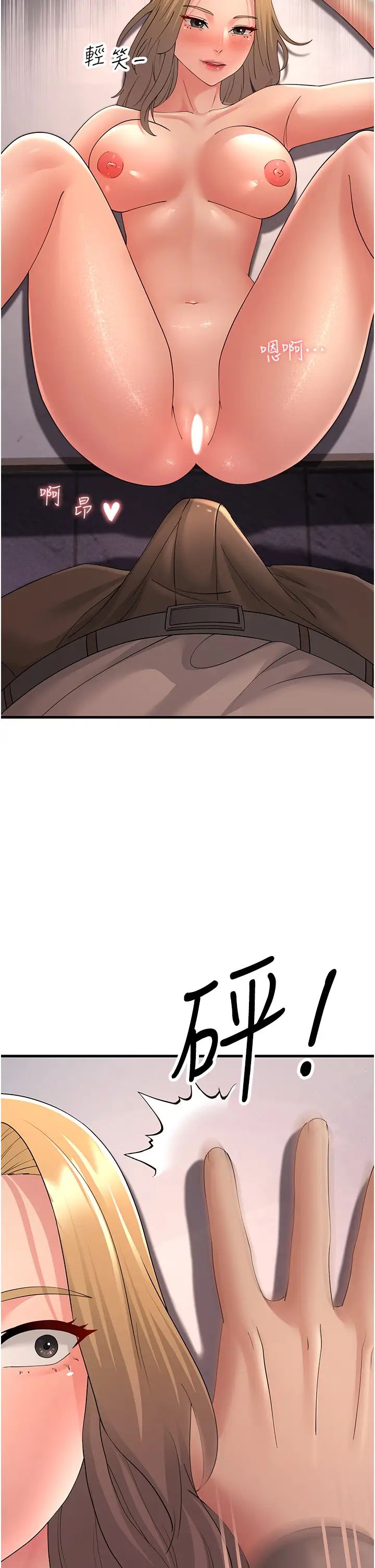 跑友变岳母第45话-用淫叫声挑衅妈妈