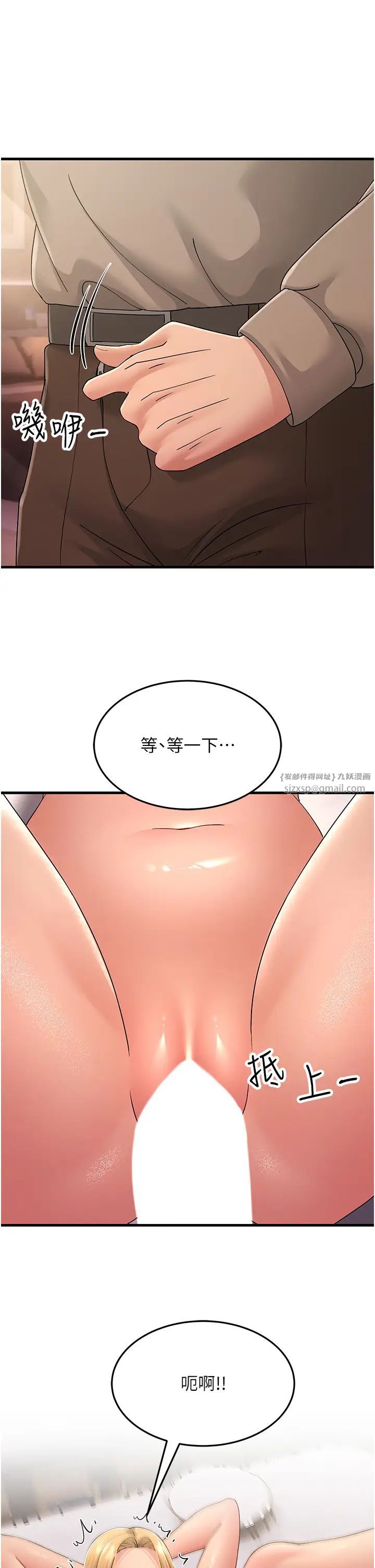 跑友变岳母第45话-用淫叫声挑衅妈妈