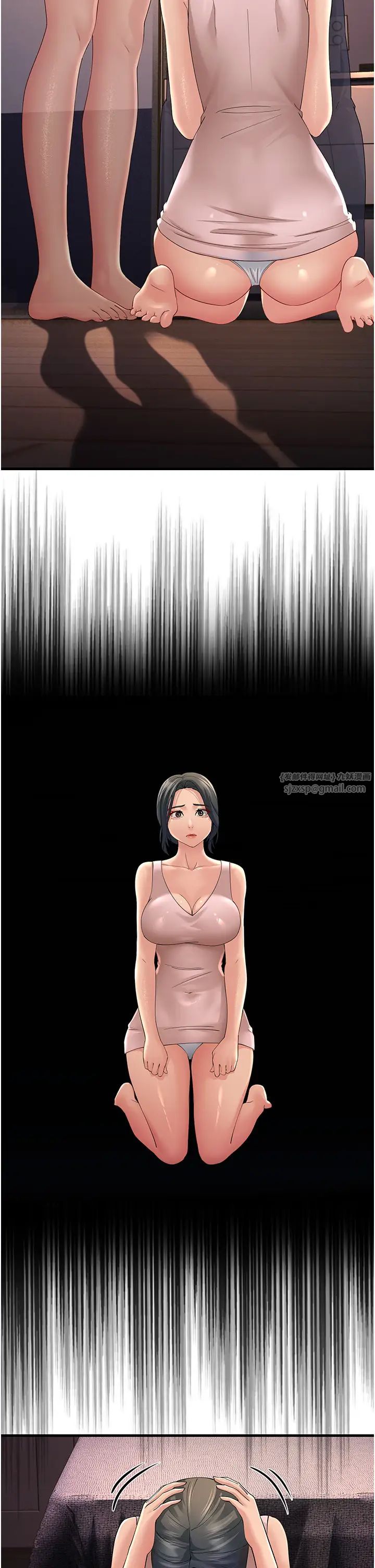 跑友变岳母第45话-用淫叫声挑衅妈妈