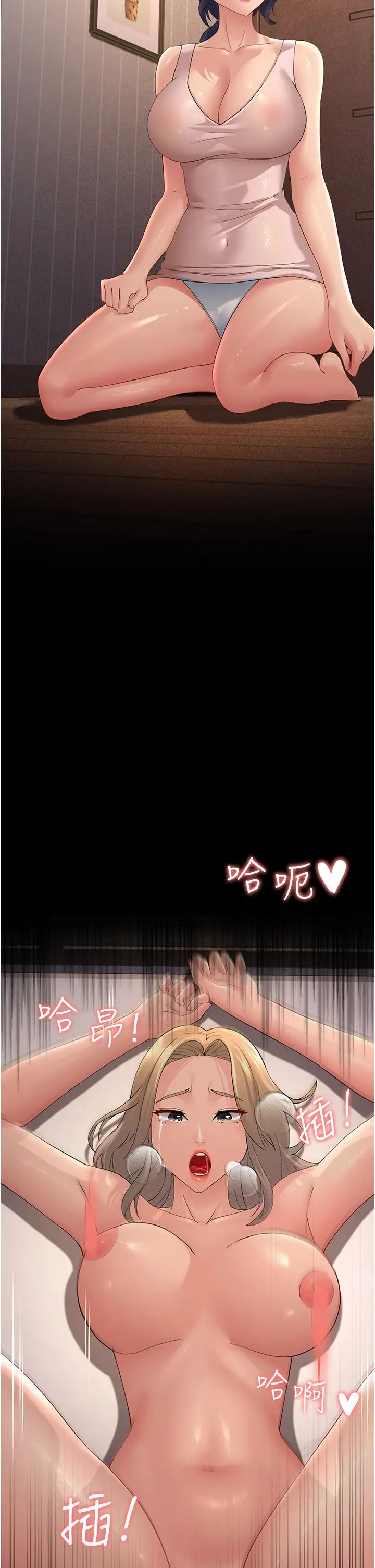 跑友变岳母第45话-用淫叫声挑衅妈妈