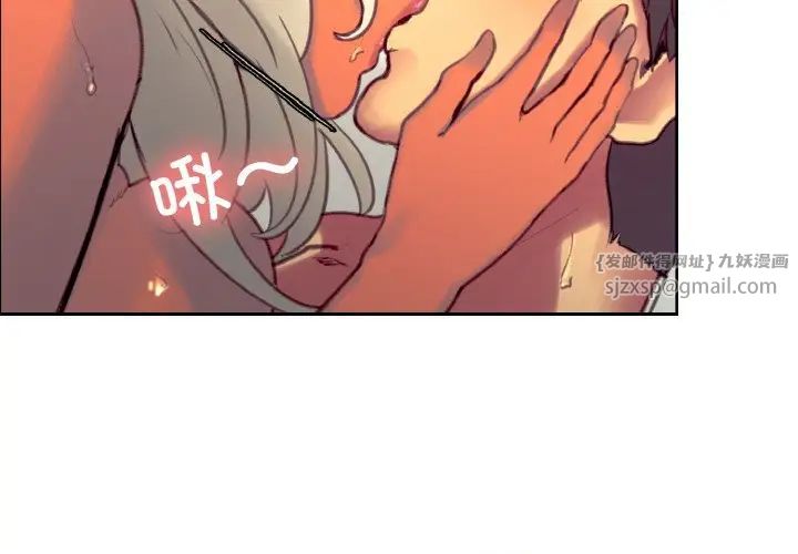 保姆调教中第41话