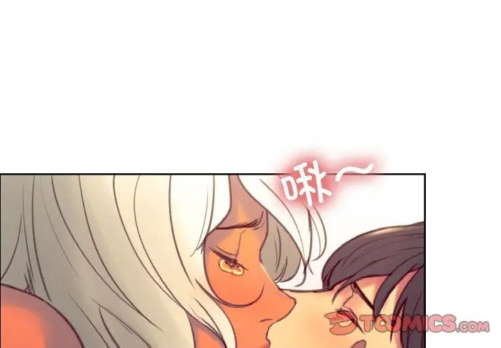 保姆调教中第41话