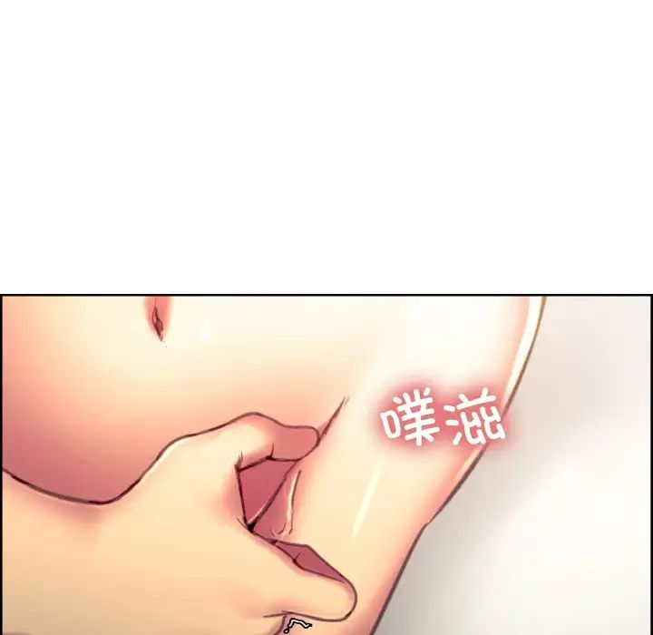 保姆调教中第41话