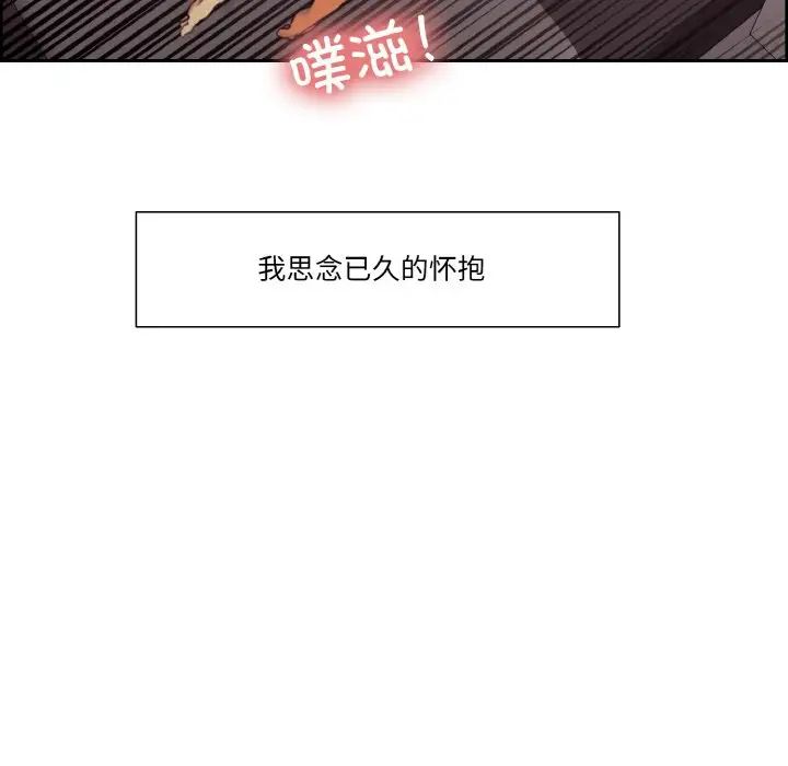 保姆调教中第41话