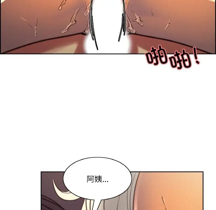 保姆调教中第41话