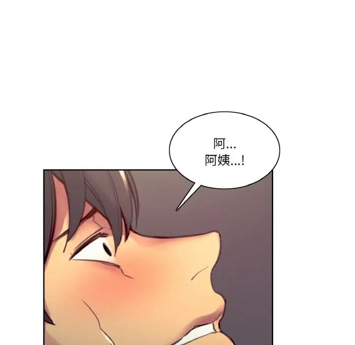 保姆调教中第41话