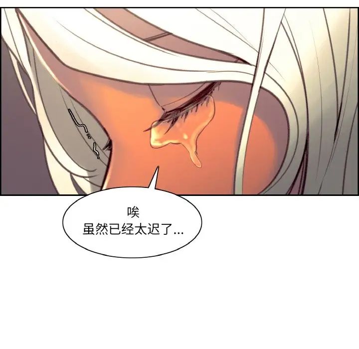 保姆调教中第41话