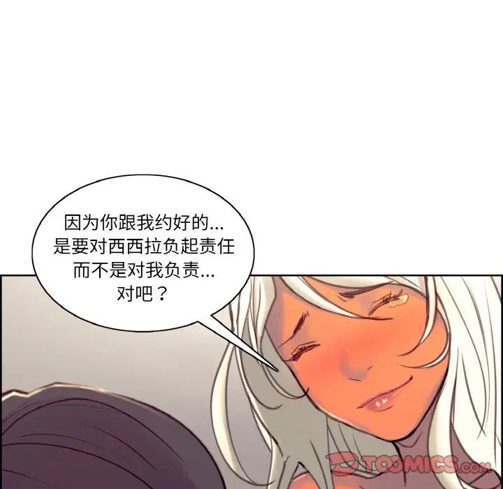 保姆调教中第41话