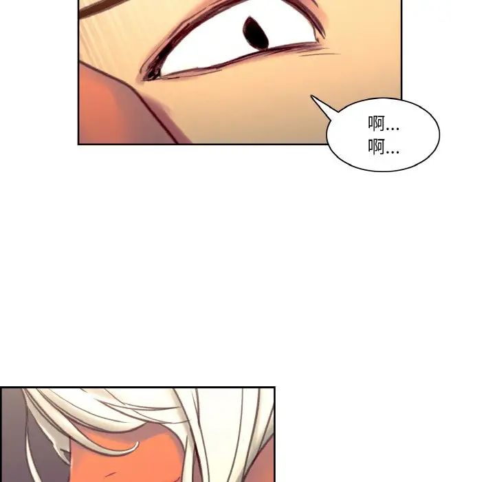 保姆调教中第41话