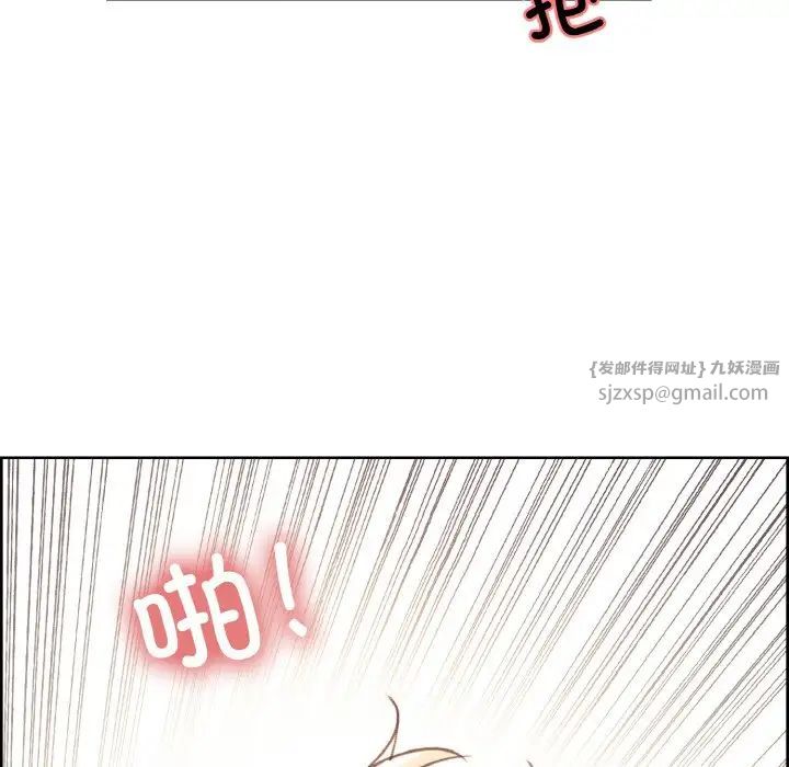 保姆调教中第41话