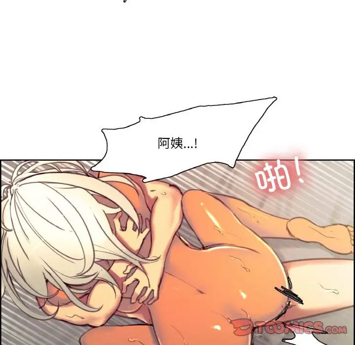 保姆调教中第41话