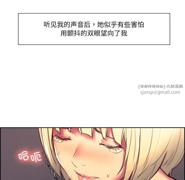 保姆调教中第41话