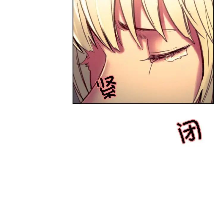 保姆调教中第41话