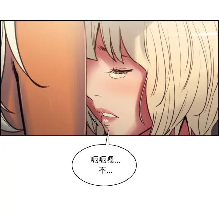 保姆调教中第41话