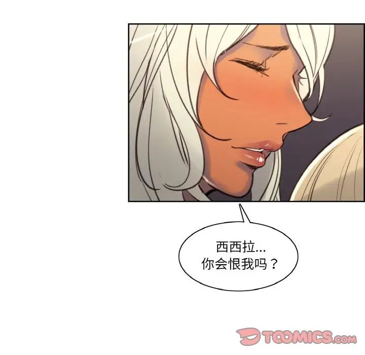 保姆调教中第41话