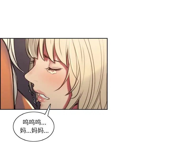 保姆调教中第41话