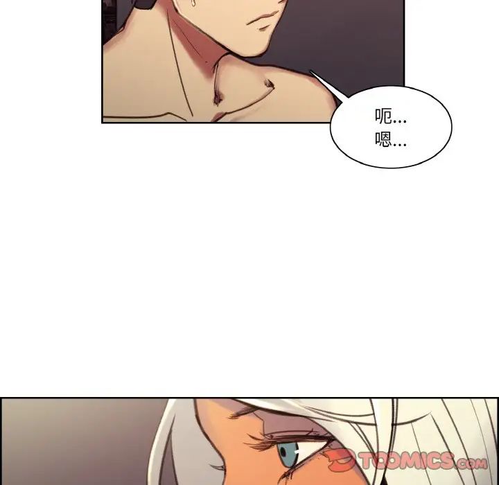 保姆调教中第41话