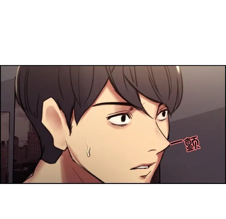 保姆调教中第41话