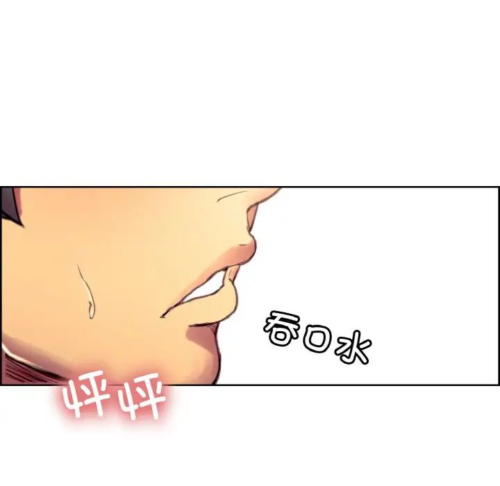 保姆调教中第41话