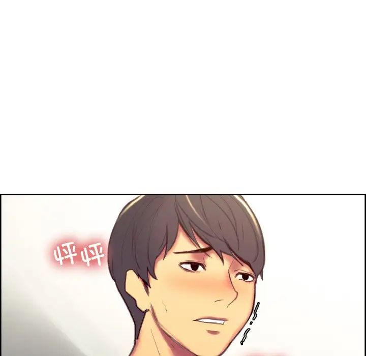 保姆调教中第41话