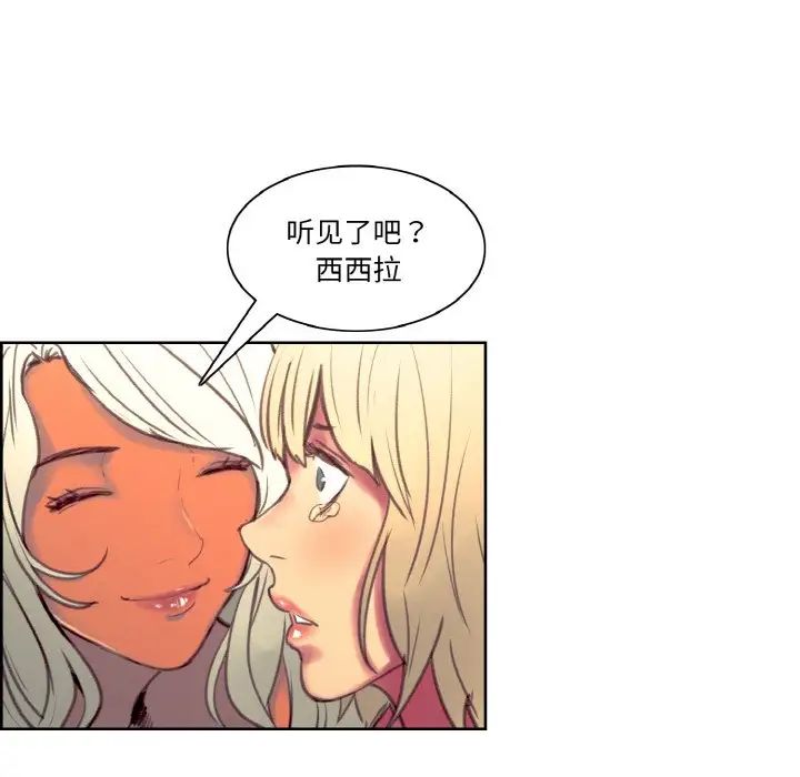 保姆调教中第41话