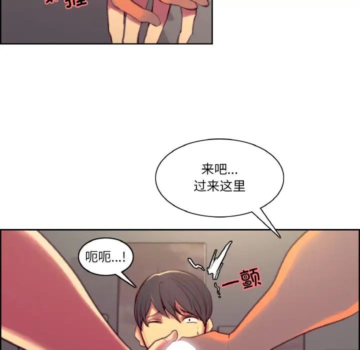 保姆调教中第41话