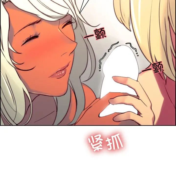 保姆调教中第41话