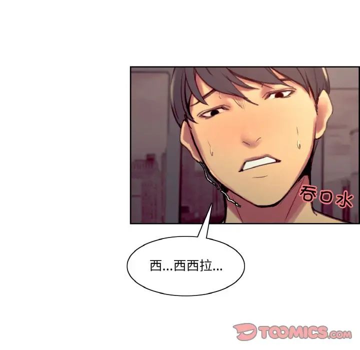 保姆调教中第41话