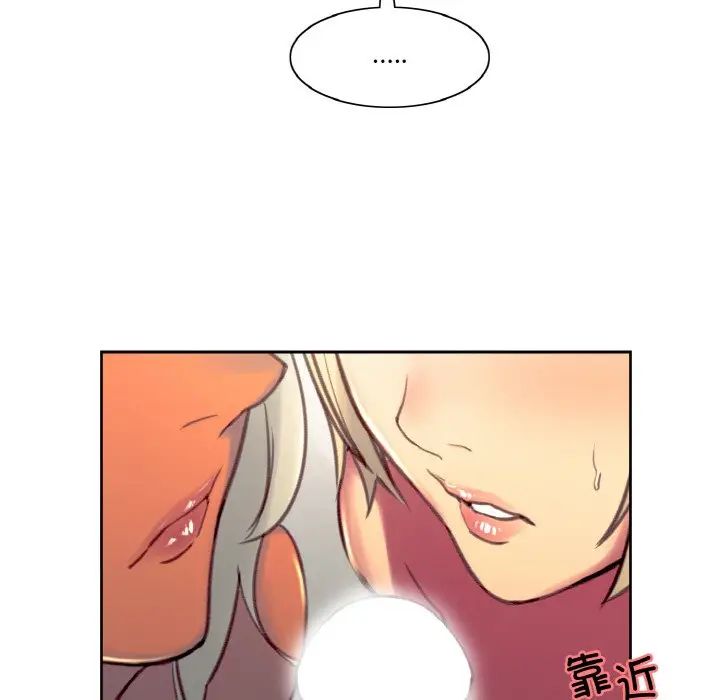 保姆调教中第41话