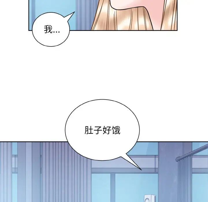 眷恋第41话