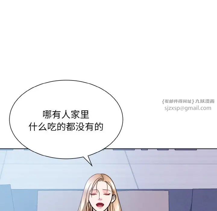 眷恋第41话
