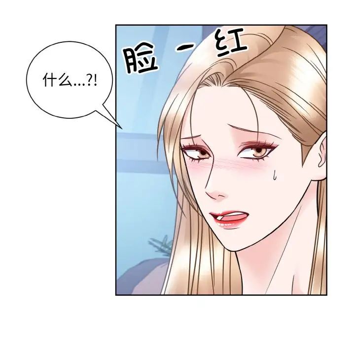 眷恋第41话