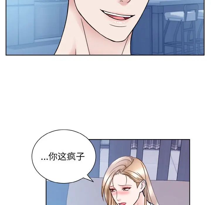 眷恋第41话