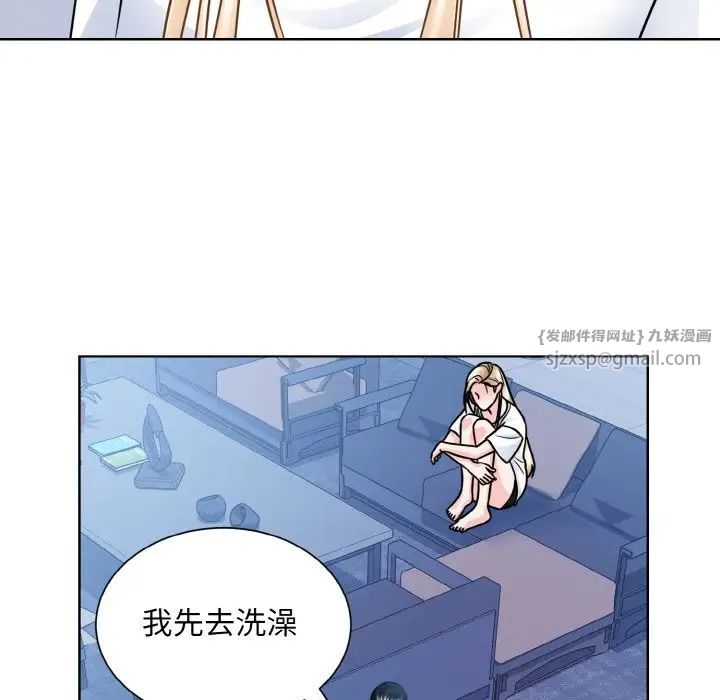 眷恋第41话