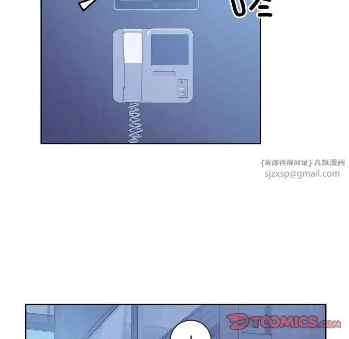 眷恋第41话