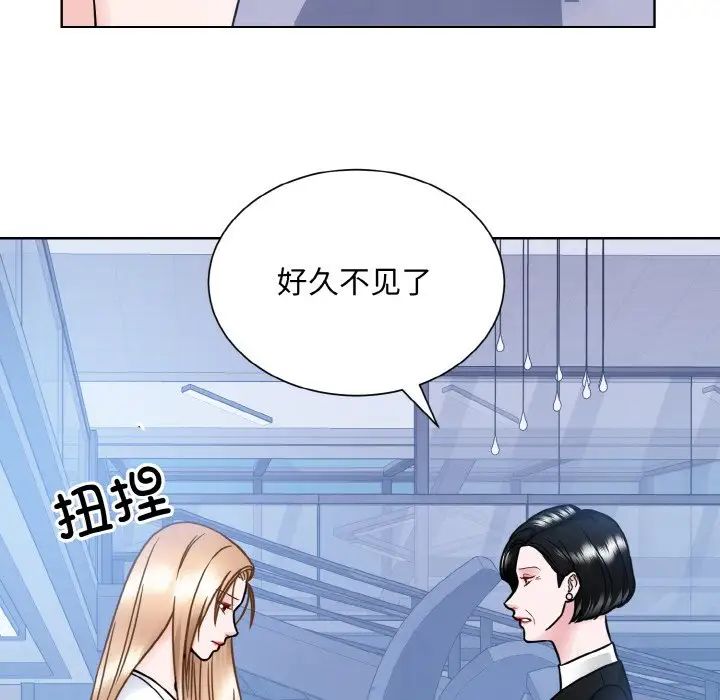 眷恋第41话