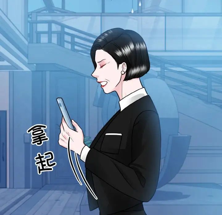 眷恋第41话