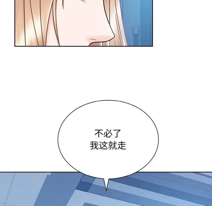 眷恋第41话