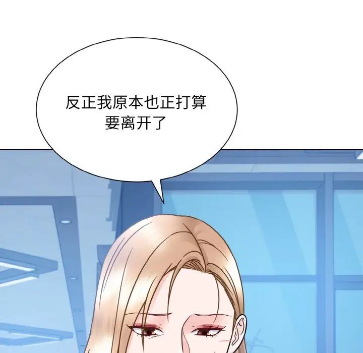 眷恋第41话