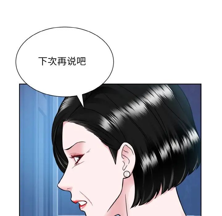 眷恋第41话