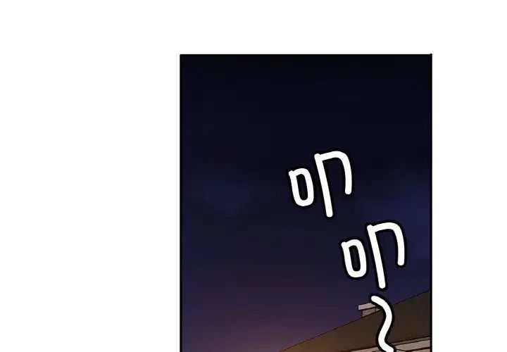 亲密一家人第43话