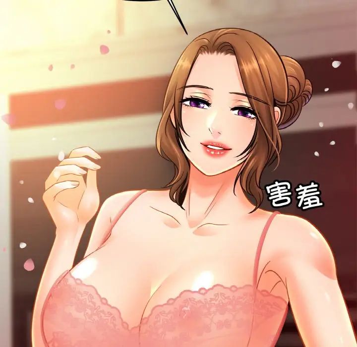 亲密一家人第43话