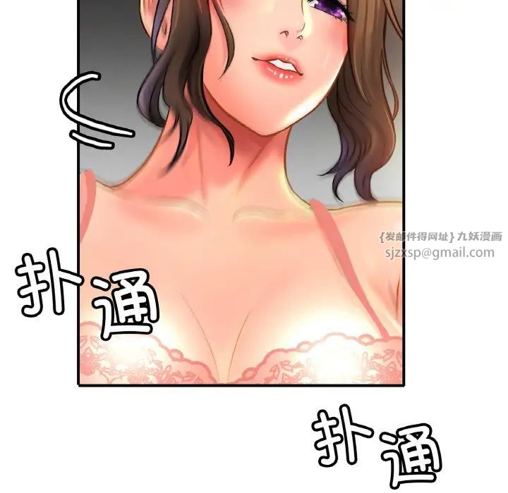 亲密一家人第43话