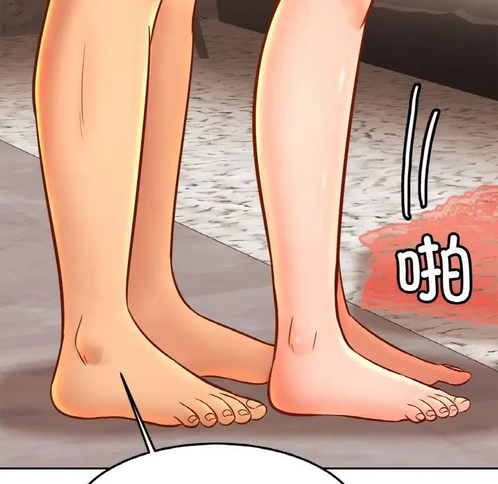 亲密一家人第43话