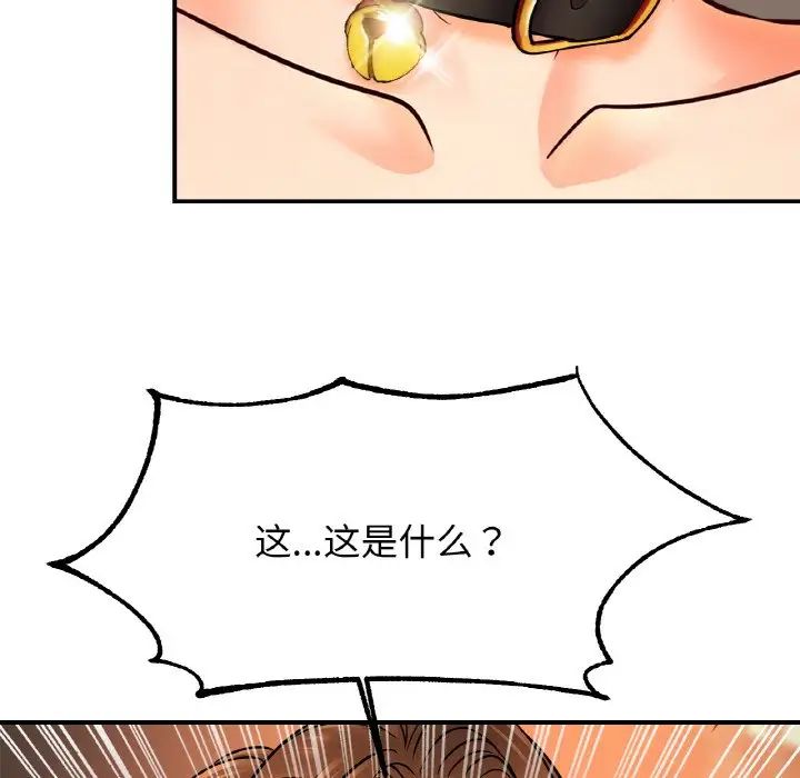 亲密一家人第43话