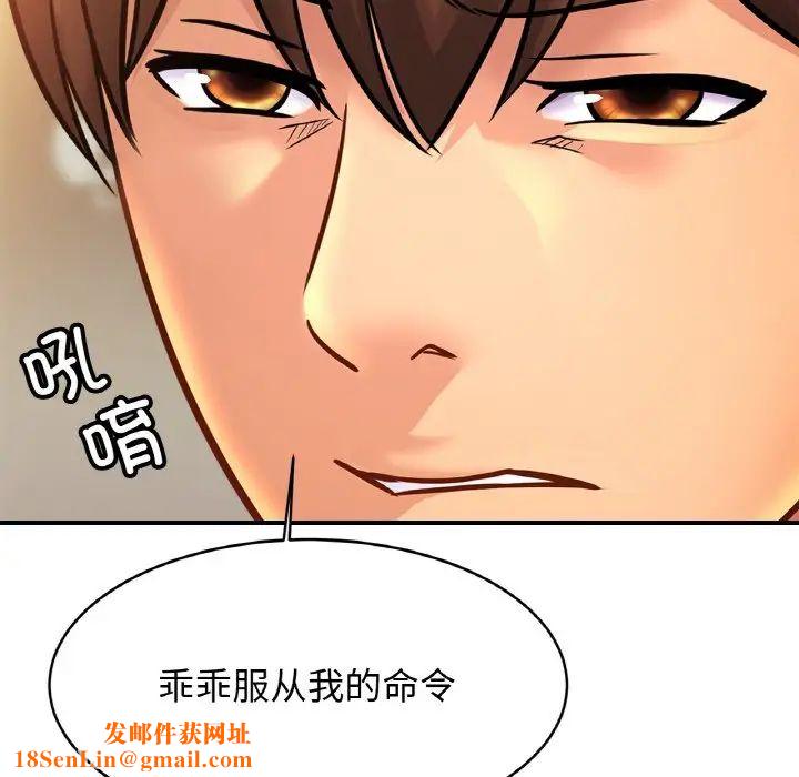 亲密一家人第43话