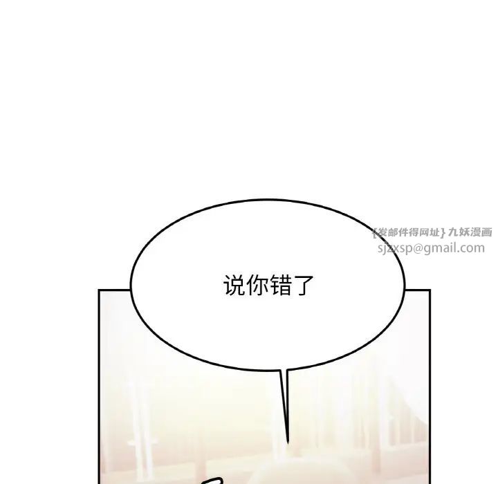 亲密一家人第43话